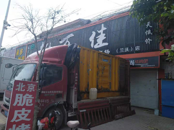 西峡租赁发电机-柴油发电机组在火车站的应用 