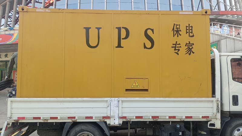 西峡怎样判断柴油发电机组和UPS电源的配合工作是否正常？
